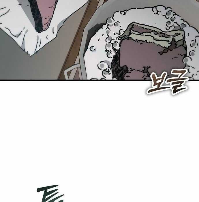 Ngôi Nhà Ẩn Ngày Tận Thế Chapter 41 trang 17