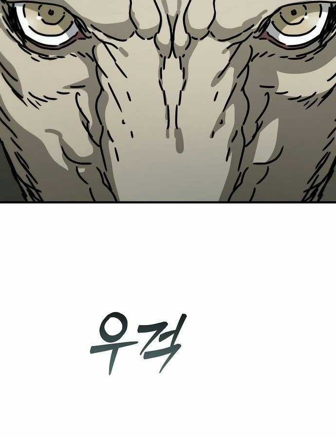 Ngôi Nhà Ẩn Ngày Tận Thế Chapter 41 trang 22