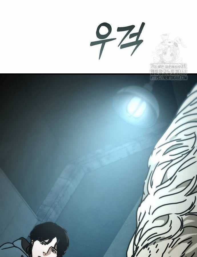 Ngôi Nhà Ẩn Ngày Tận Thế Chapter 41 trang 23