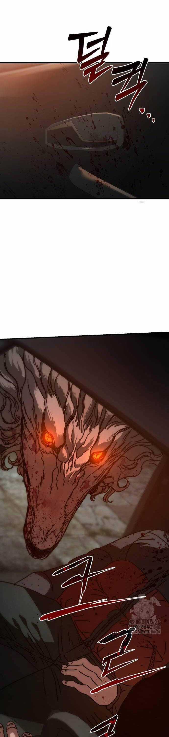 Ngôi Nhà Ẩn Ngày Tận Thế Chapter 5 trang 33