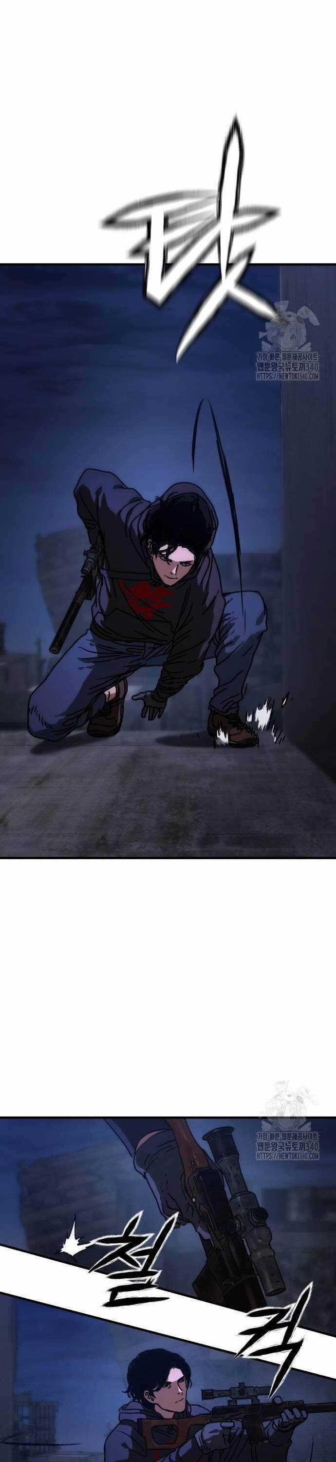 Ngôi Nhà Ẩn Ngày Tận Thế Chapter 6 trang 16