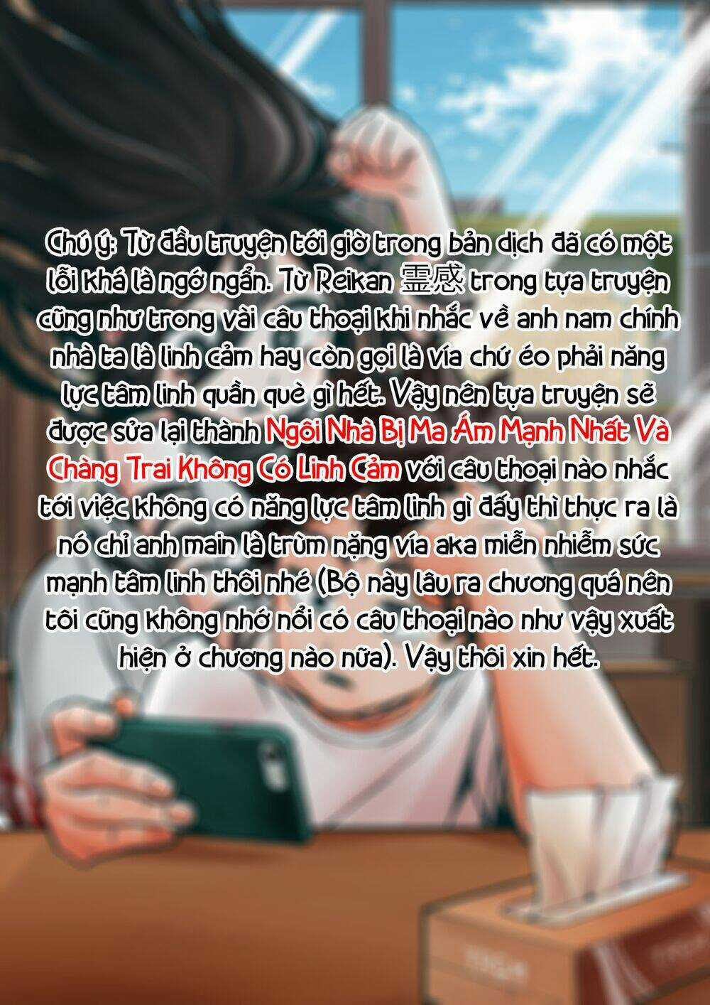 Ngôi Nhà Bị Ma Ám Mạnh Nhất Và Chàng Trai Không Có Năng Lực Tâm Linh Chapter 24.5 trang 2