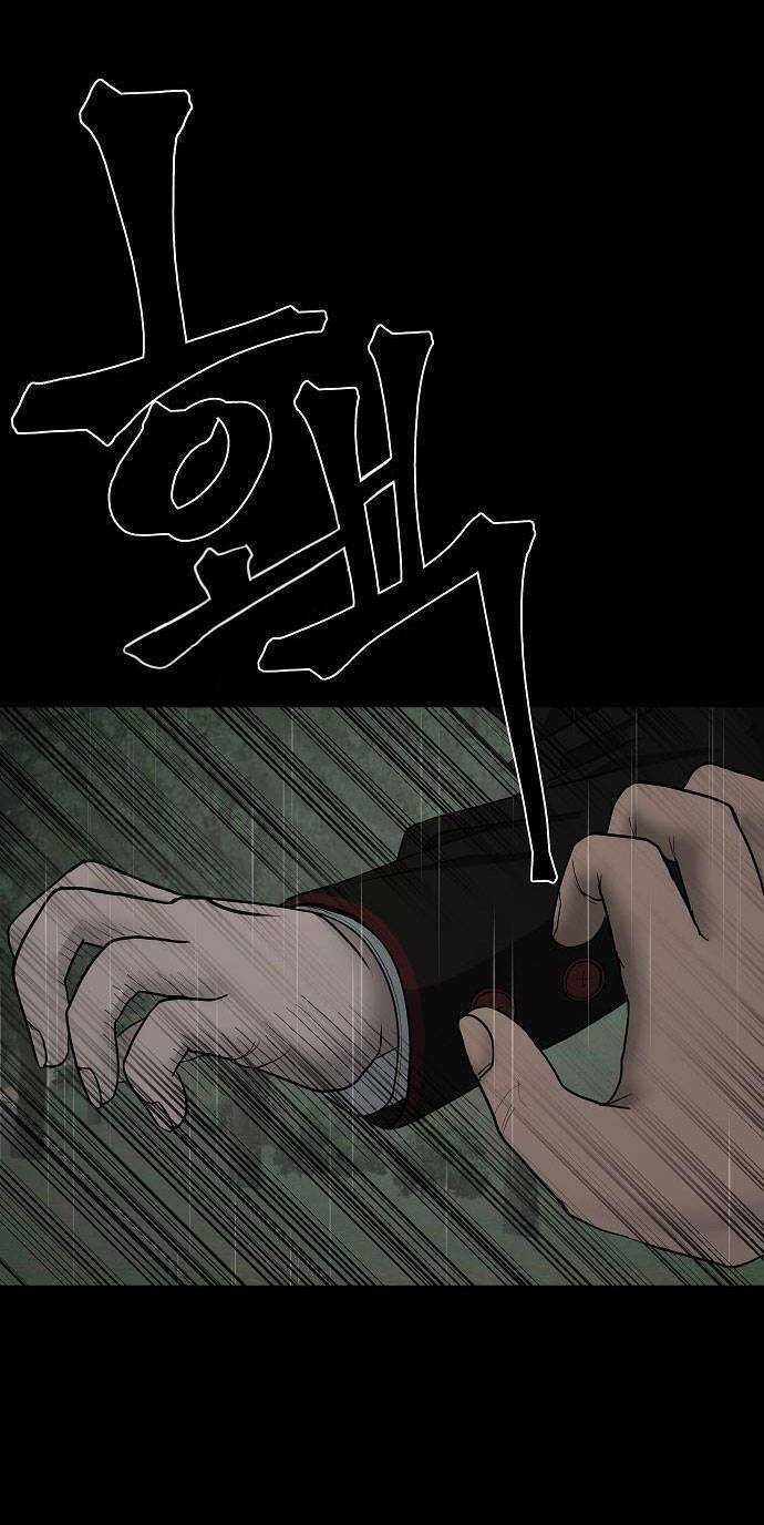 Ngôi Nhà Hoán Đổi Chapter 1 trang 150