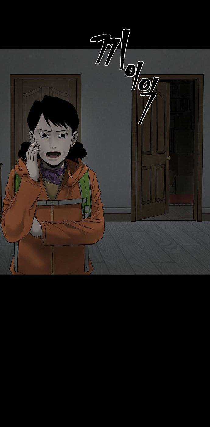 Ngôi Nhà Hoán Đổi Chapter 1 trang 16