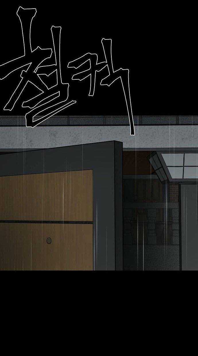 Ngôi Nhà Hoán Đổi Chapter 1 trang 175