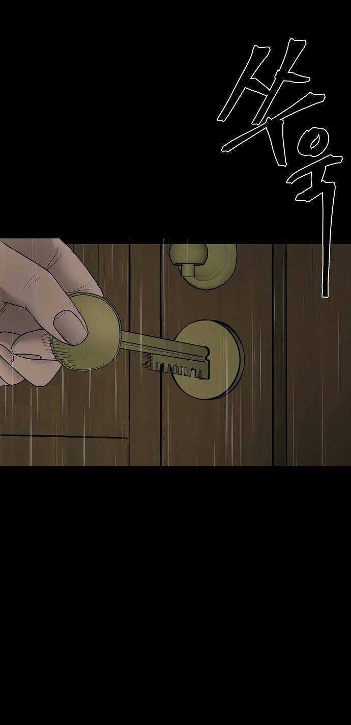Ngôi Nhà Hoán Đổi Chapter 1 trang 207