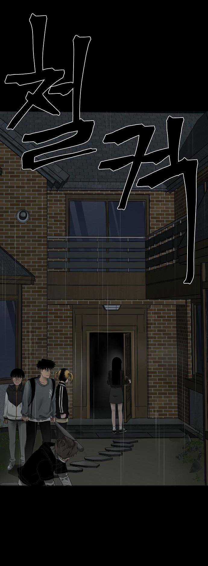 Ngôi Nhà Hoán Đổi Chapter 1 trang 208