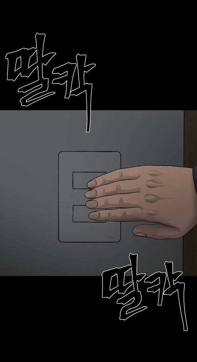 Ngôi Nhà Hoán Đổi Chapter 1 trang 9