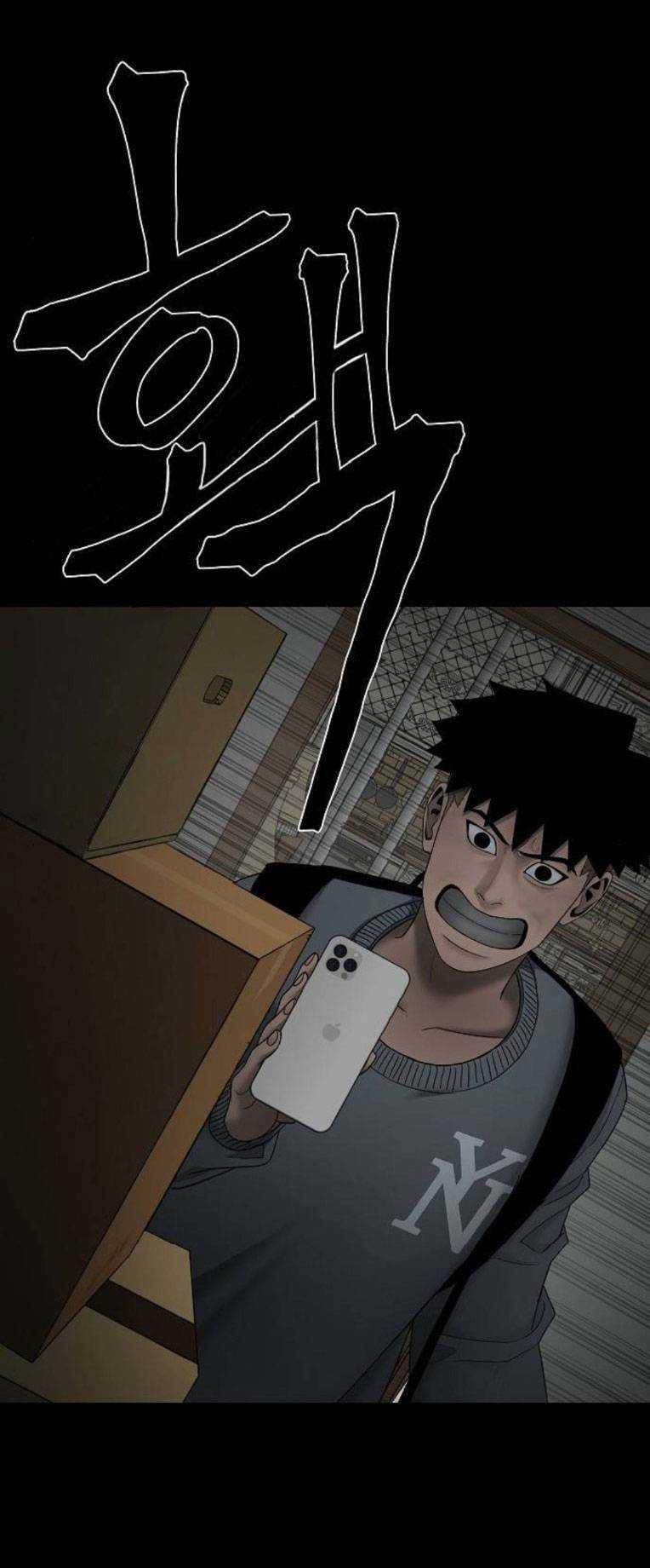 Ngôi Nhà Hoán Đổi Chapter 2 trang 46