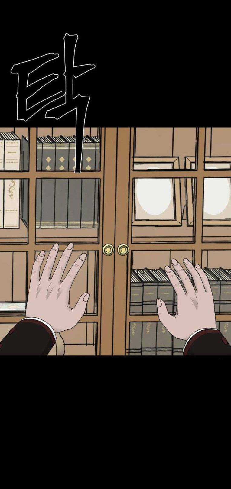 Ngôi Nhà Hoán Đổi Chapter 7 trang 10