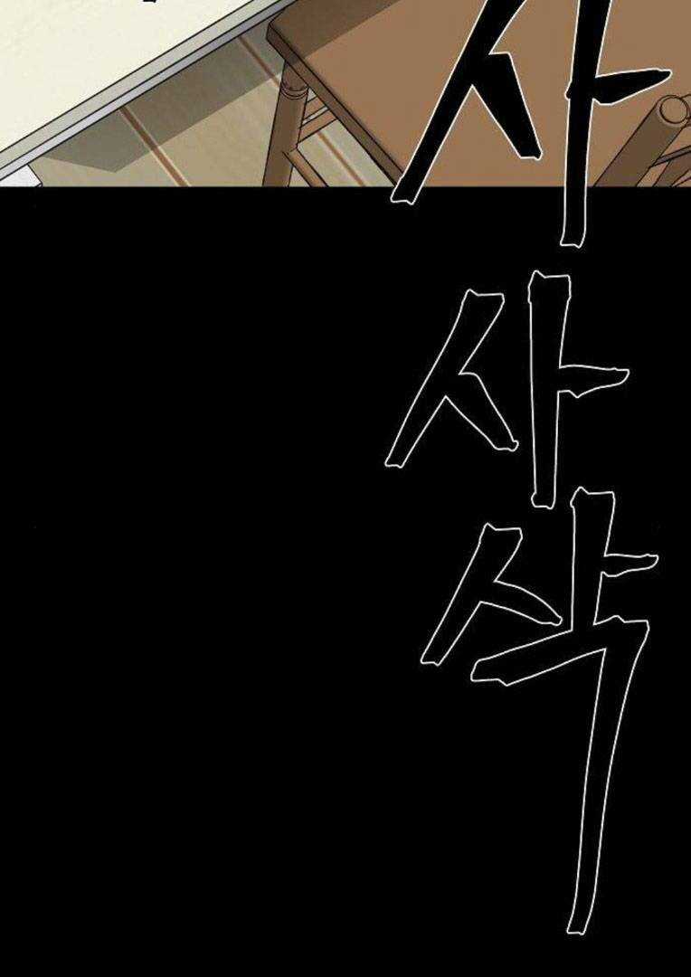 Ngôi Nhà Hoán Đổi Chapter 7 trang 24