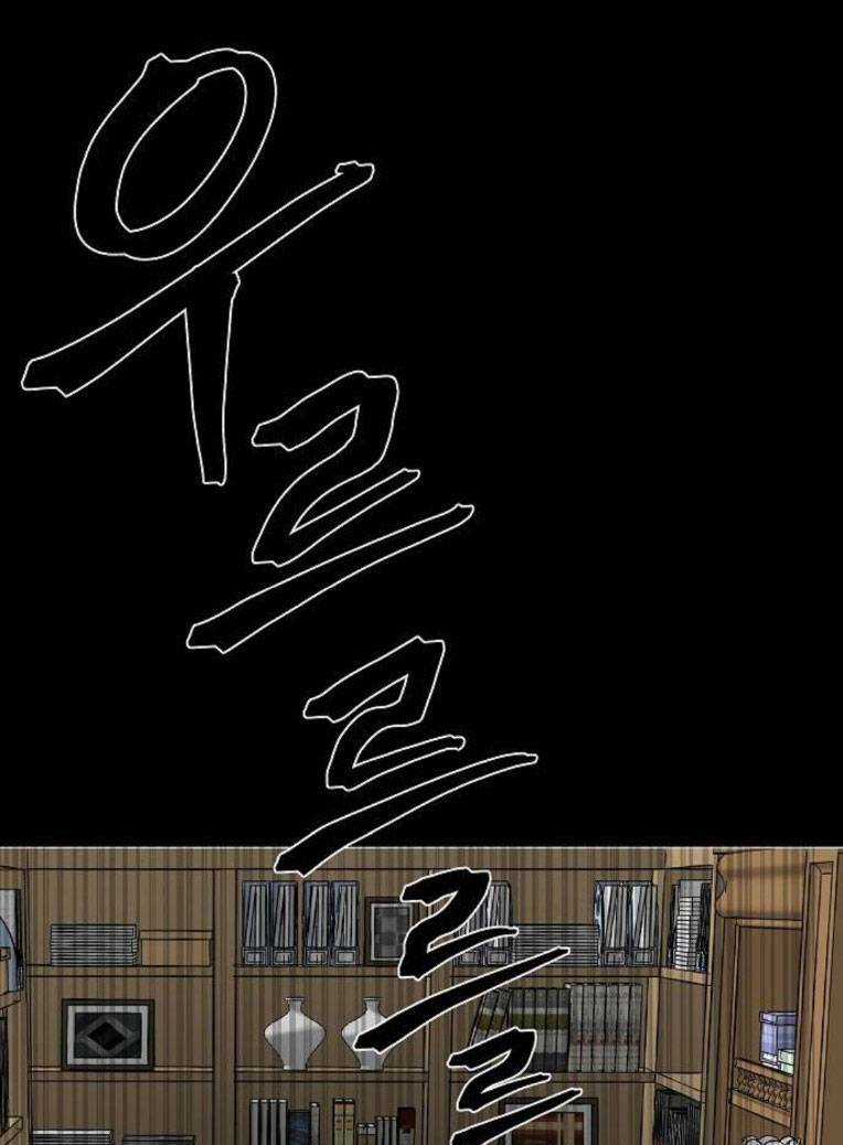 Ngôi Nhà Hoán Đổi Chapter 7 trang 46
