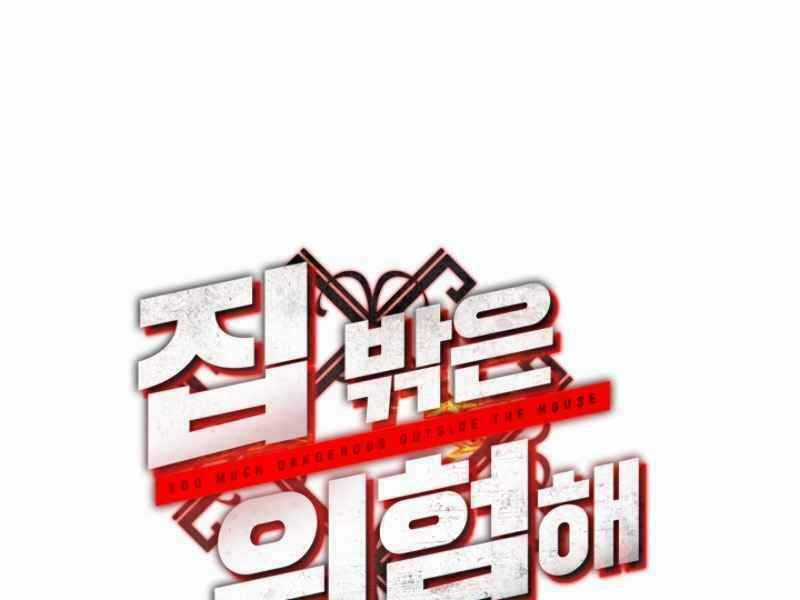 Ngôi Nhà Kết Nối Với Hầm Ngục Chapter 10 trang 78