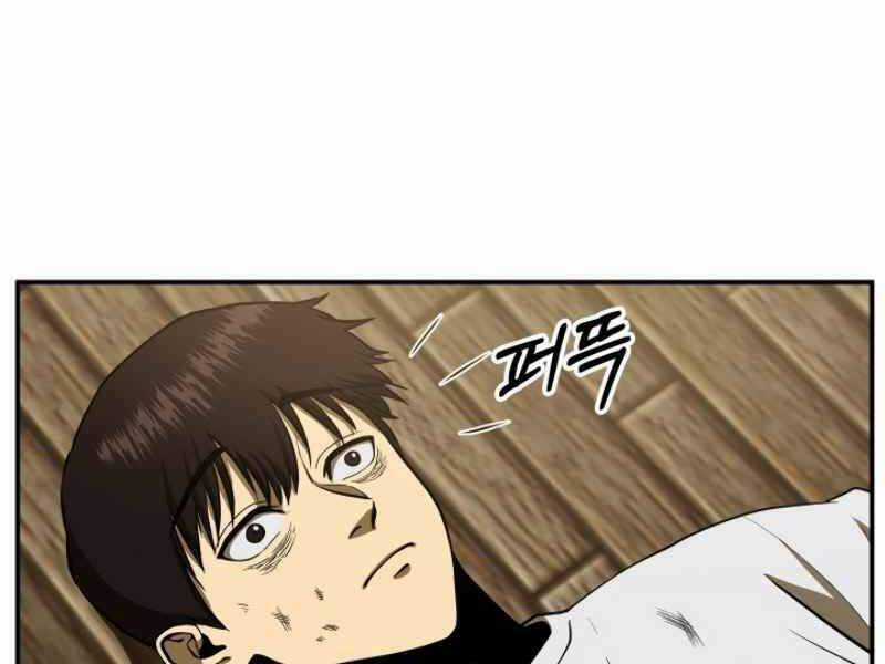 Ngôi Nhà Kết Nối Với Hầm Ngục Chapter 10 trang 81