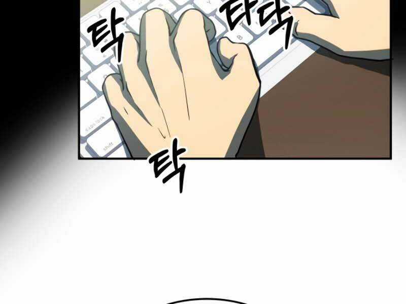 Ngôi Nhà Kết Nối Với Hầm Ngục Chapter 12 trang 100