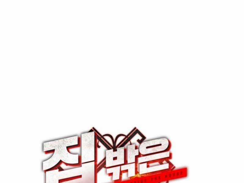 Ngôi Nhà Kết Nối Với Hầm Ngục Chapter 12 trang 56