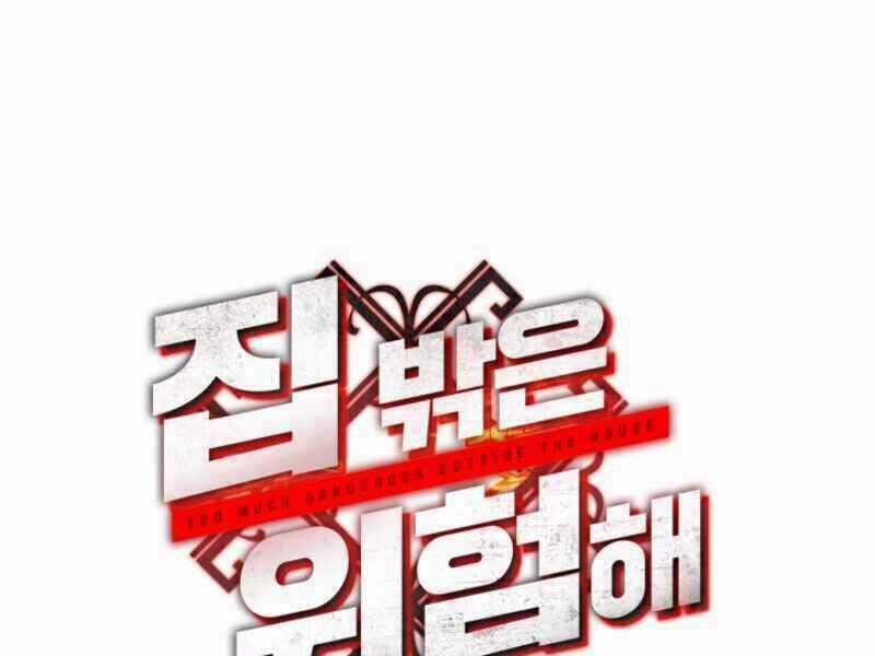 Ngôi Nhà Kết Nối Với Hầm Ngục Chapter 13 trang 191