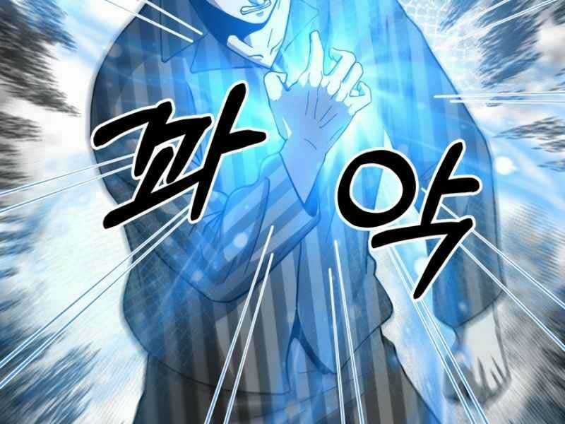 Ngôi Nhà Kết Nối Với Hầm Ngục Chapter 14 trang 33