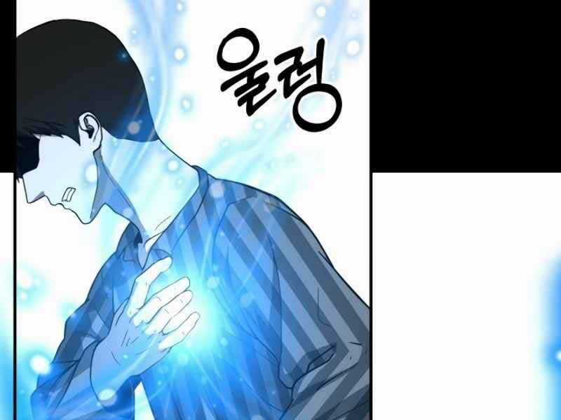 Ngôi Nhà Kết Nối Với Hầm Ngục Chapter 14 trang 41