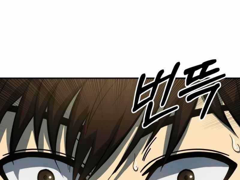 Ngôi Nhà Kết Nối Với Hầm Ngục Chapter 14 trang 61