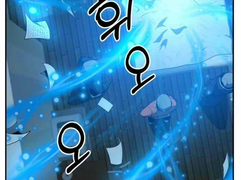 Ngôi Nhà Kết Nối Với Hầm Ngục Chapter 14 trang 70