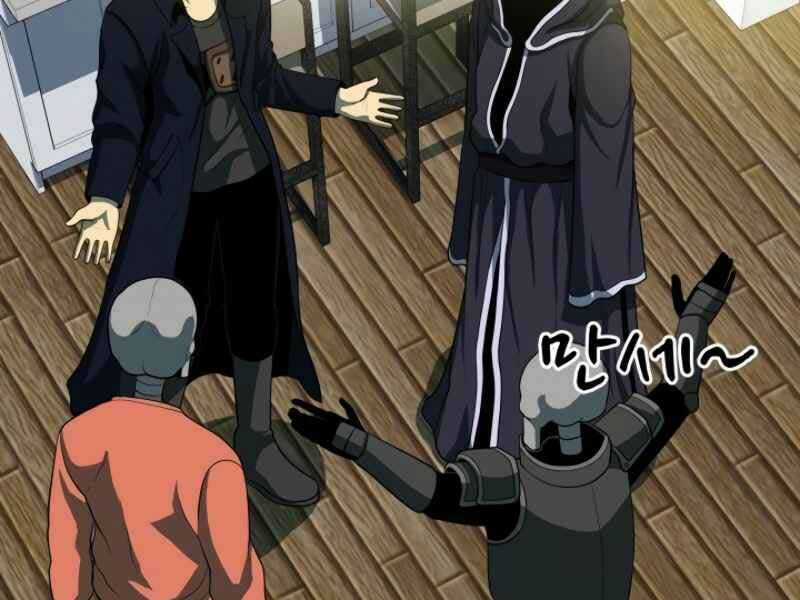 Ngôi Nhà Kết Nối Với Hầm Ngục Chapter 15 trang 136