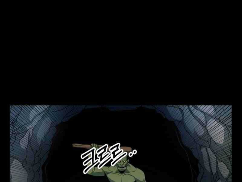 Ngôi Nhà Kết Nối Với Hầm Ngục Chapter 15 trang 152