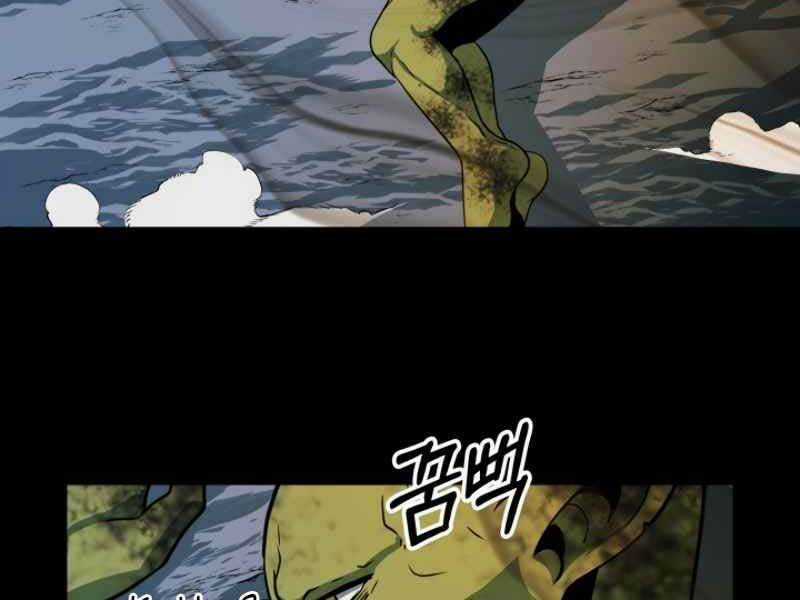 Ngôi Nhà Kết Nối Với Hầm Ngục Chapter 15 trang 165