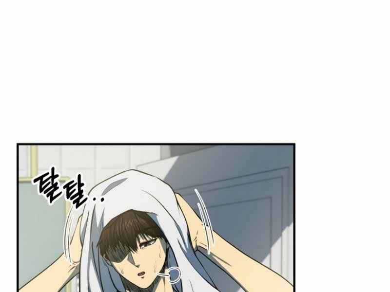 Ngôi Nhà Kết Nối Với Hầm Ngục Chapter 15 trang 19