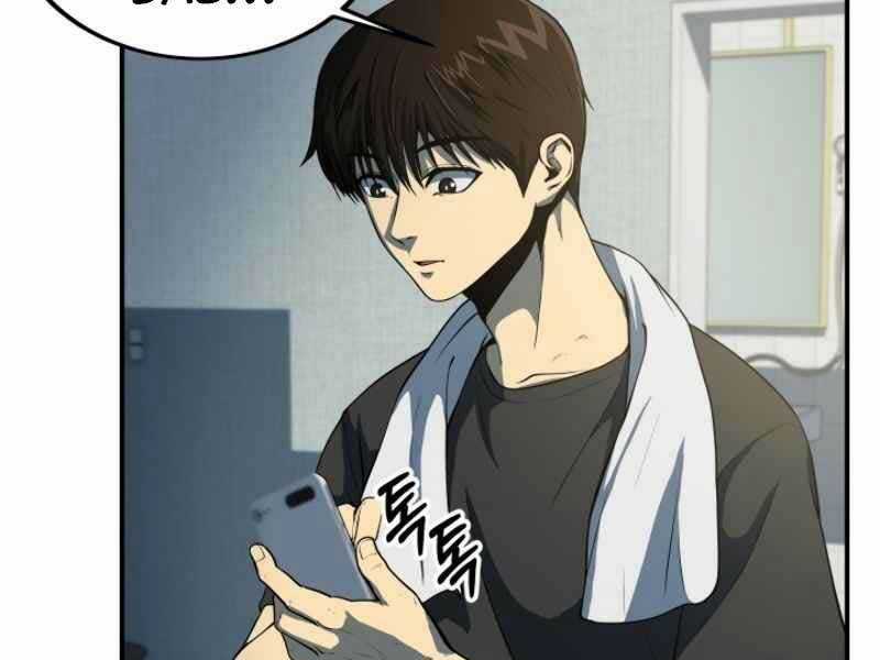 Ngôi Nhà Kết Nối Với Hầm Ngục Chapter 15 trang 25