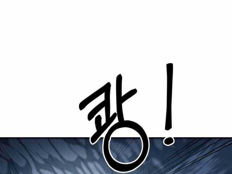 Ngôi Nhà Kết Nối Với Hầm Ngục Chapter 16 trang 19