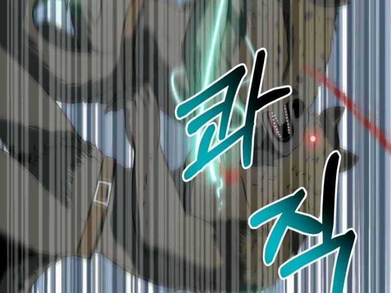 Ngôi Nhà Kết Nối Với Hầm Ngục Chapter 16 trang 50