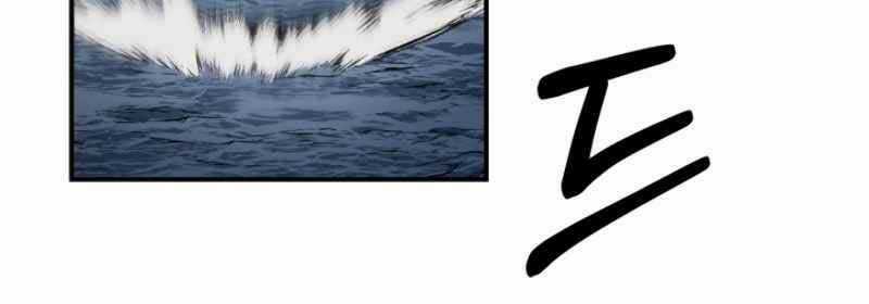 Ngôi Nhà Kết Nối Với Hầm Ngục Chapter 16 trang 77