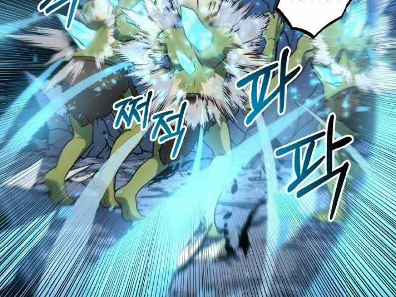 Ngôi Nhà Kết Nối Với Hầm Ngục Chapter 16 trang 86