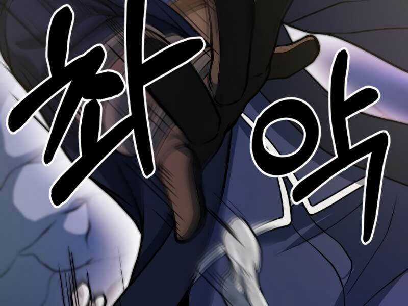 Ngôi Nhà Kết Nối Với Hầm Ngục Chapter 17 trang 122