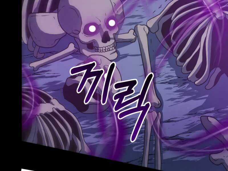 Ngôi Nhà Kết Nối Với Hầm Ngục Chapter 17 trang 125