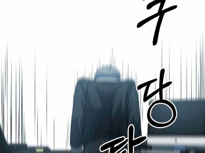 Ngôi Nhà Kết Nối Với Hầm Ngục Chapter 18 trang 13