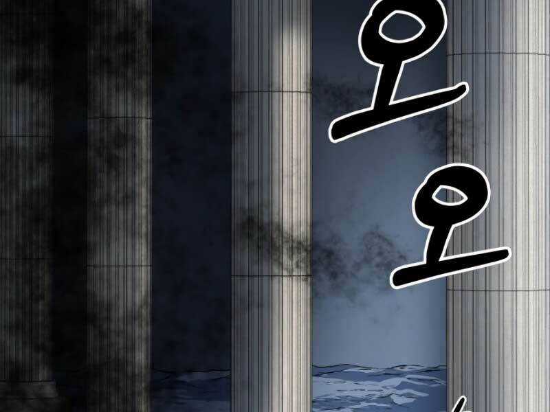 Ngôi Nhà Kết Nối Với Hầm Ngục Chapter 18 trang 148