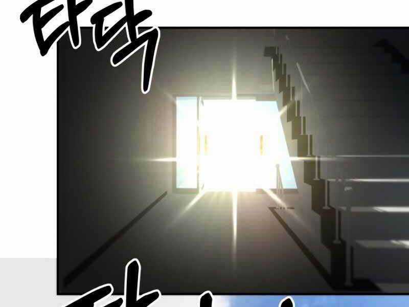 Ngôi Nhà Kết Nối Với Hầm Ngục Chapter 21 trang 105