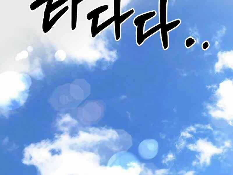 Ngôi Nhà Kết Nối Với Hầm Ngục Chapter 21 trang 106