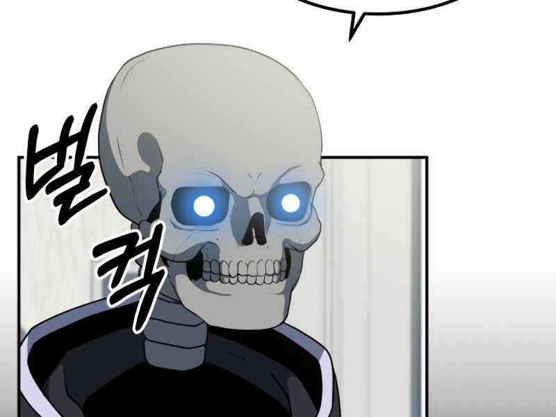 Ngôi Nhà Kết Nối Với Hầm Ngục Chapter 21 trang 45