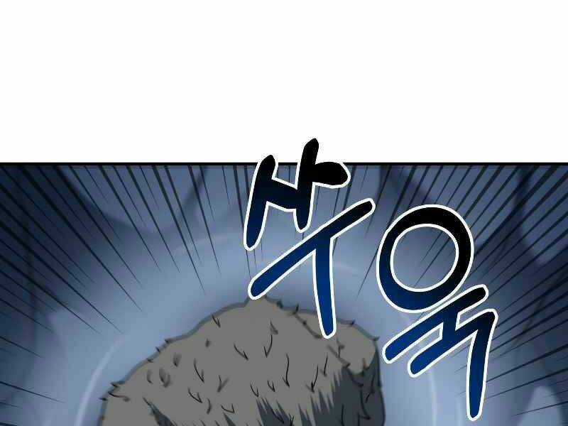 Ngôi Nhà Kết Nối Với Hầm Ngục Chapter 22 trang 103