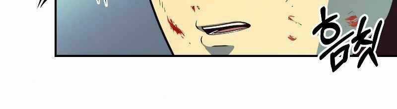 Ngôi Nhà Kết Nối Với Hầm Ngục Chapter 22 trang 110