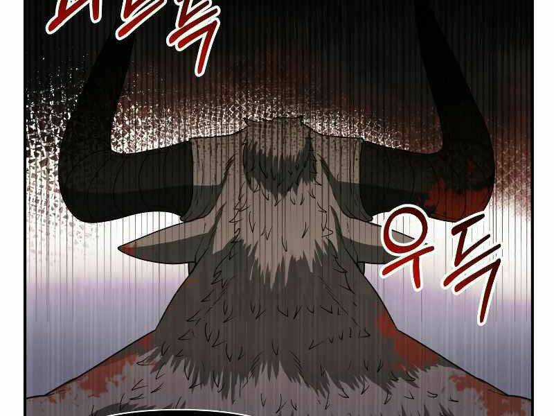 Ngôi Nhà Kết Nối Với Hầm Ngục Chapter 22 trang 78