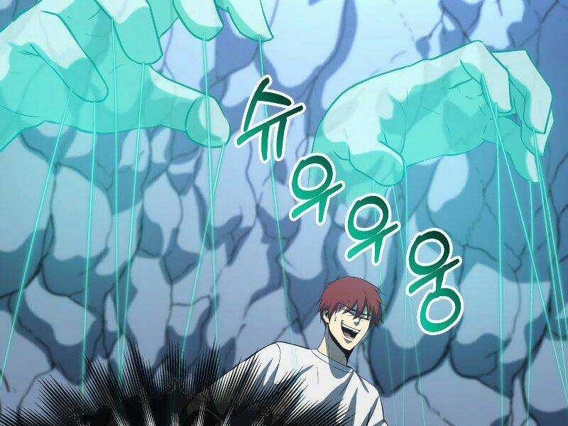 Ngôi Nhà Kết Nối Với Hầm Ngục Chapter 25 trang 182