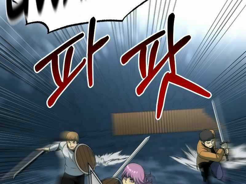 Ngôi Nhà Kết Nối Với Hầm Ngục Chapter 26 trang 107