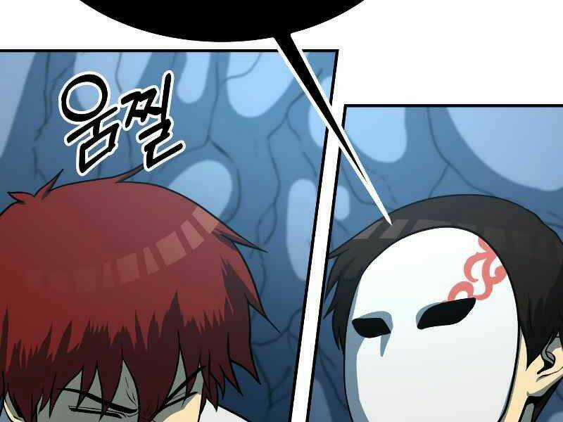 Ngôi Nhà Kết Nối Với Hầm Ngục Chapter 26 trang 13