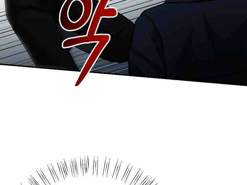 Ngôi Nhà Kết Nối Với Hầm Ngục Chapter 26 trang 172