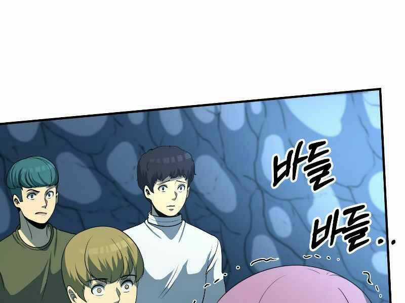 Ngôi Nhà Kết Nối Với Hầm Ngục Chapter 26 trang 30