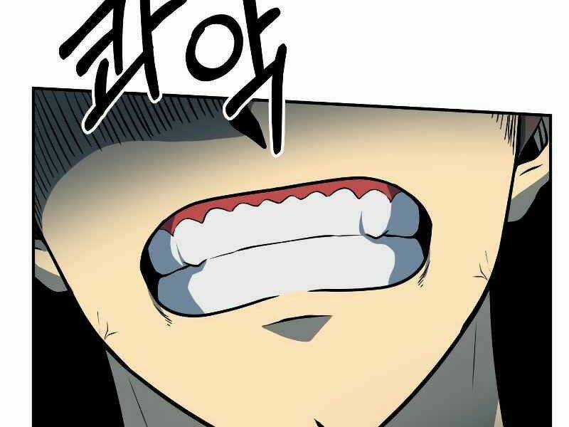 Ngôi Nhà Kết Nối Với Hầm Ngục Chapter 26 trang 45